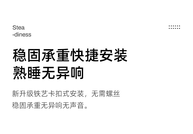 74c钢柜封板床详情_08
