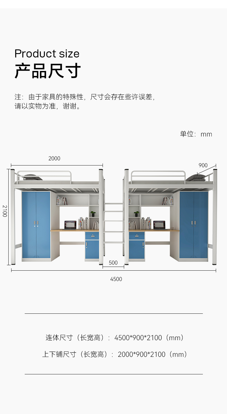 74c钢柜封板床详情_20