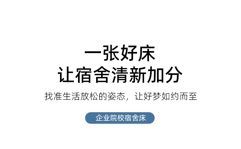 74c钢柜封板床详情_01