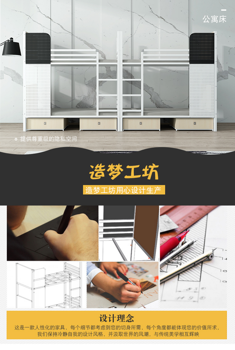 带鞋柜白色上下铺