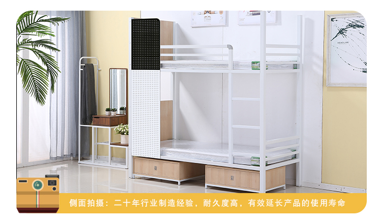 带鞋柜白色上下铺