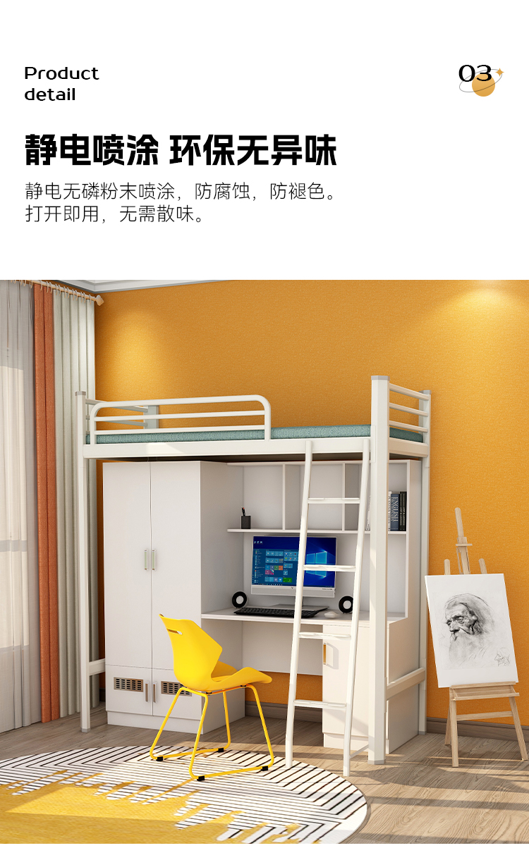 详情_08