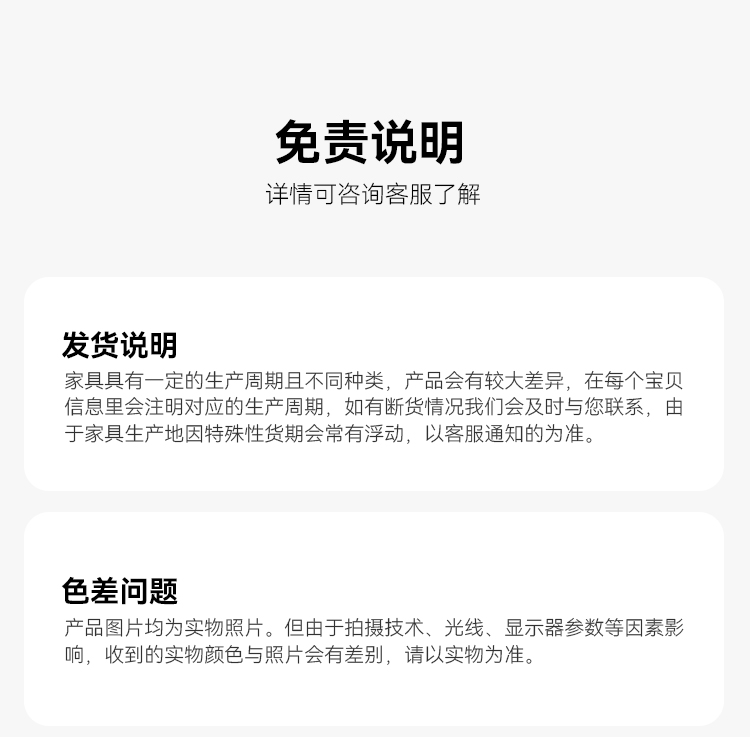 详情_19