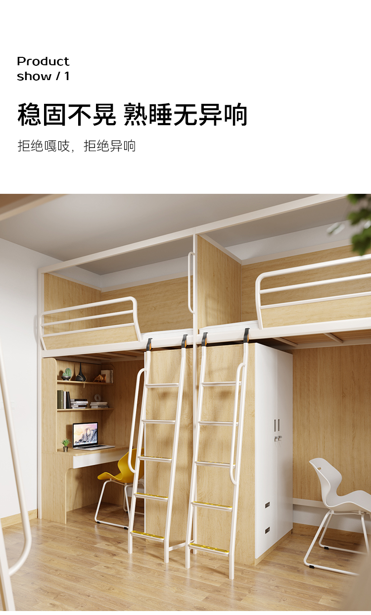公寓床详情_08