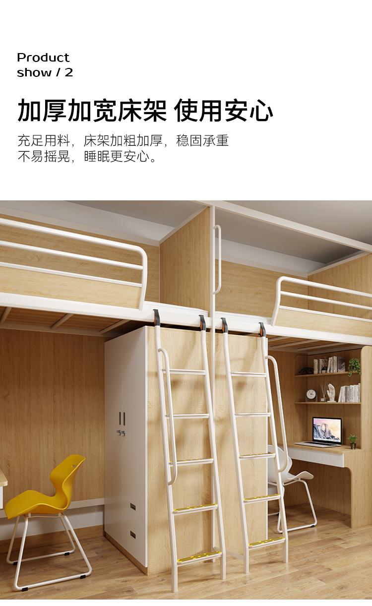 公寓床详情_09