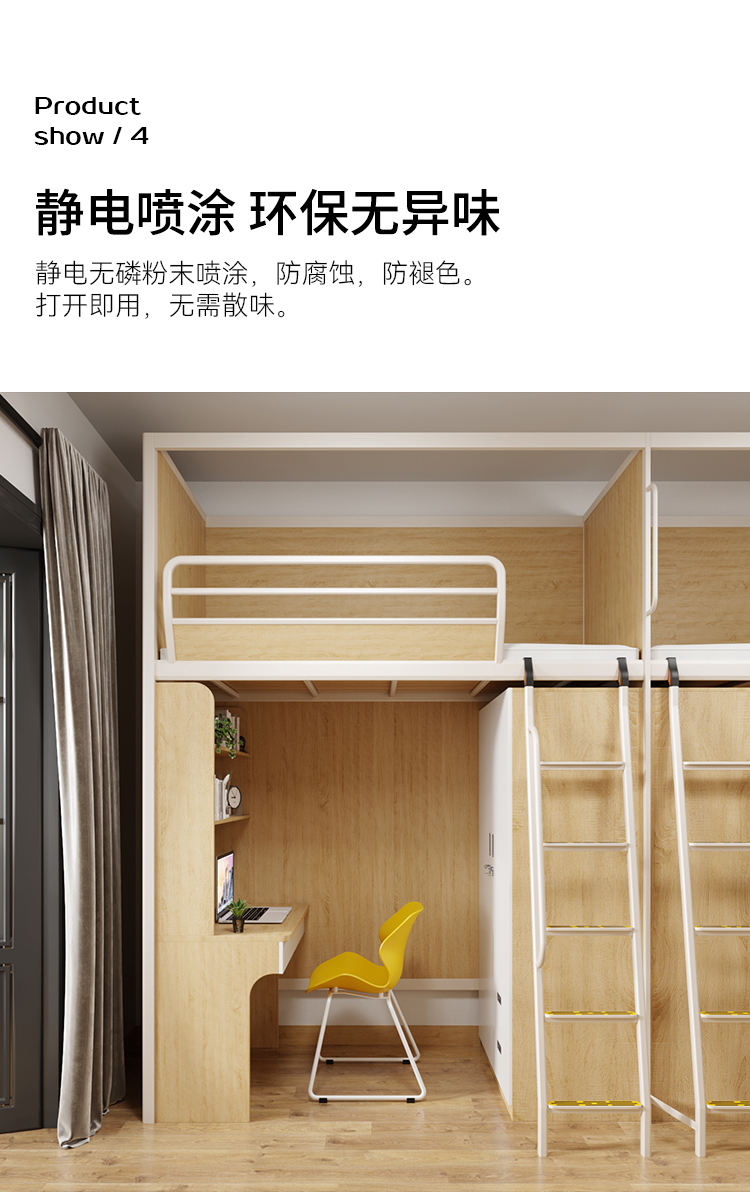 公寓床详情_11