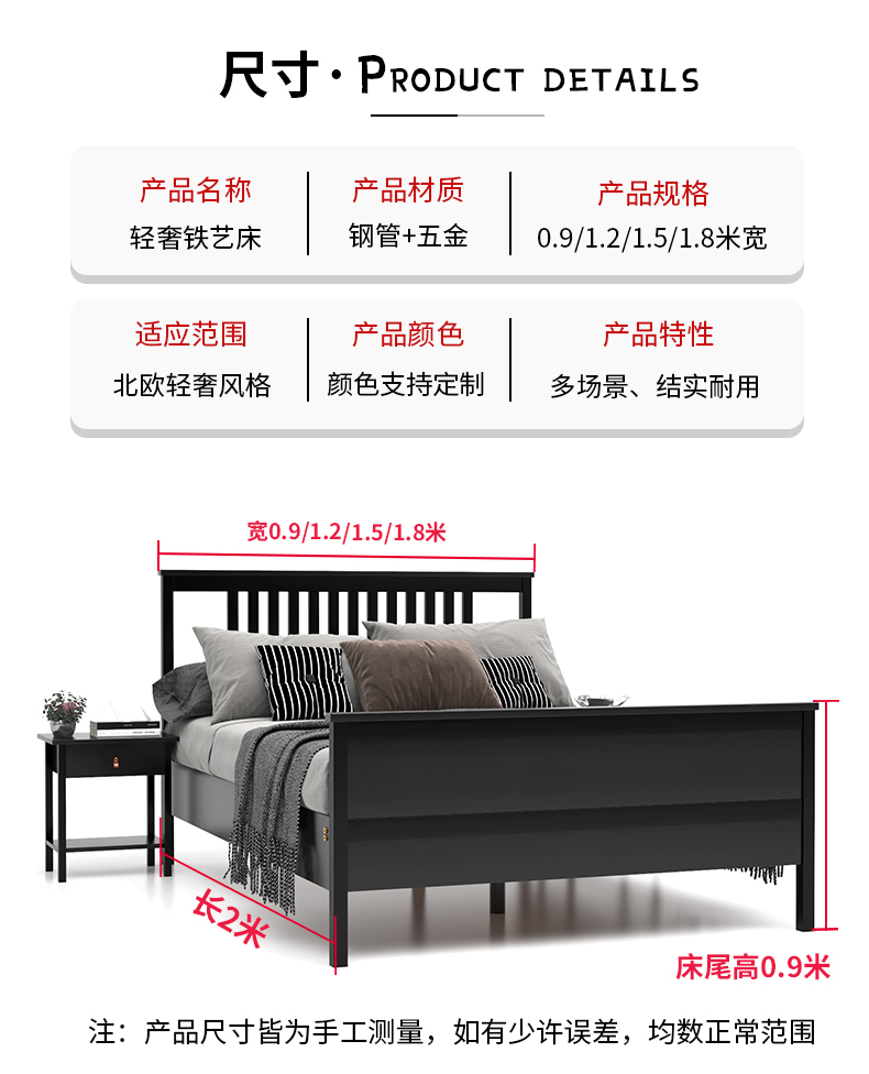 详情_14