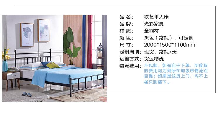 QQ截图20181010110244