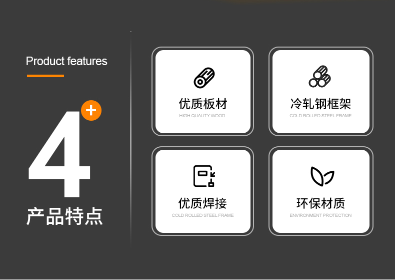 详情-苏州光彩家具有限公司-2_04