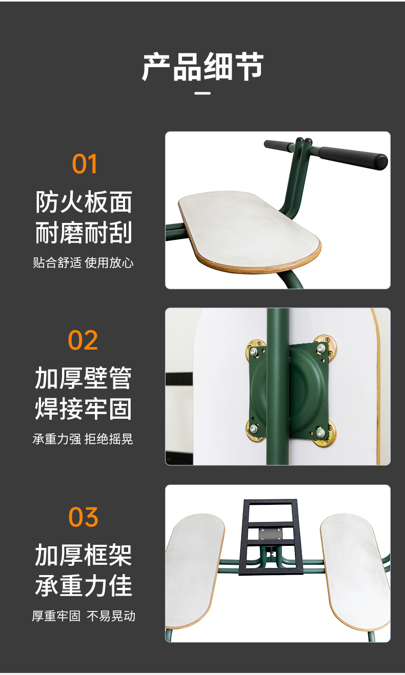 详情-苏州光彩家具有限公司-2_08