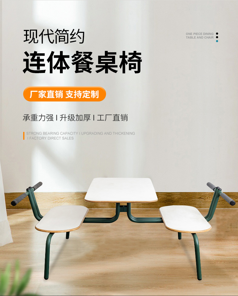 详情-苏州光彩家具有限公司-2_03