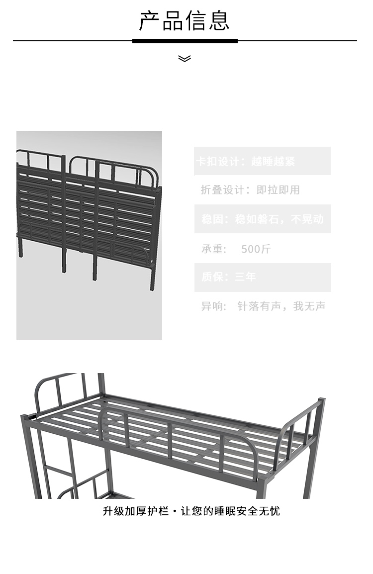 详情页_07