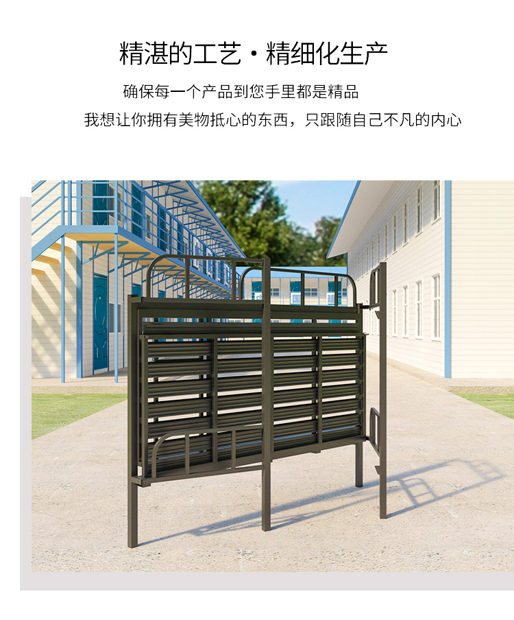 详情页_10