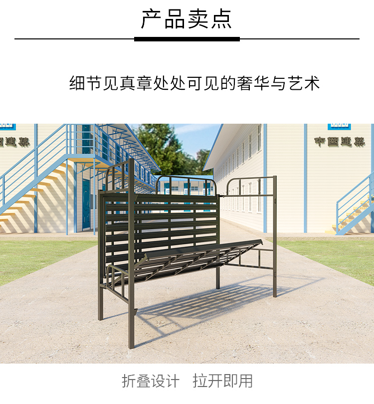 详情页_11