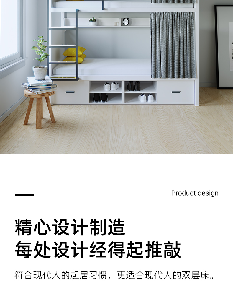 双层床详情_10