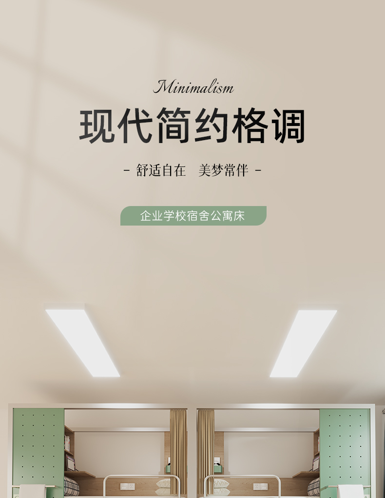 绿色封板双层床详情_01