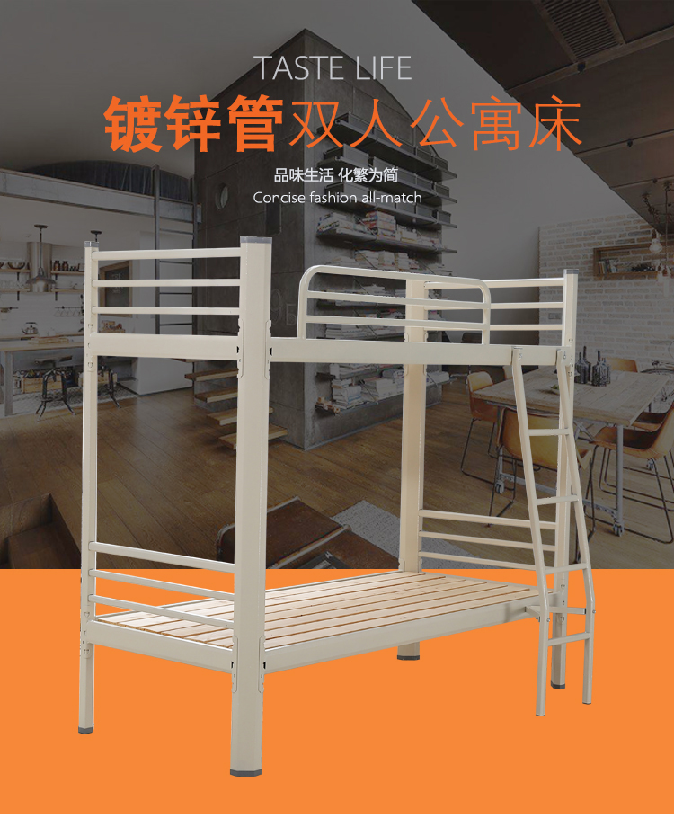 新品上下铺