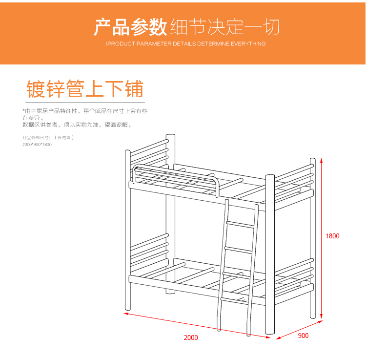 新品上下铺