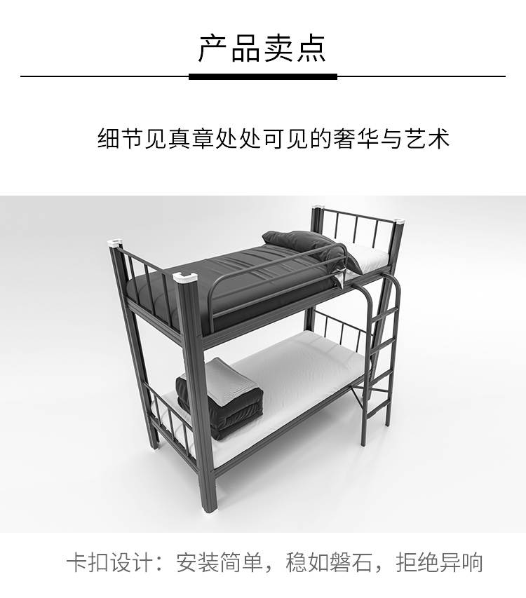 详情页_10