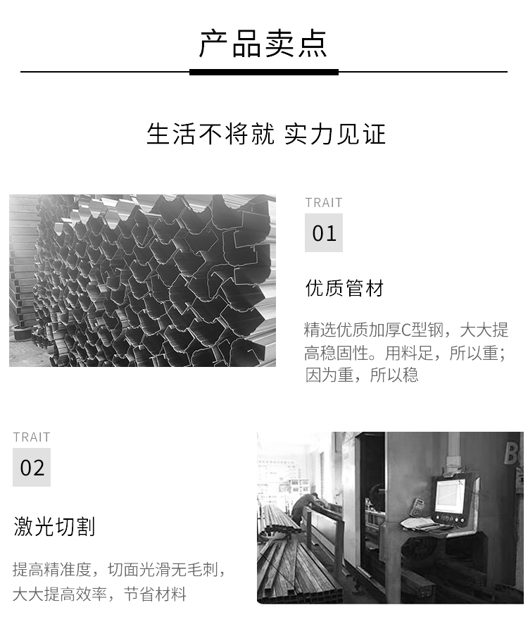 详情页_04