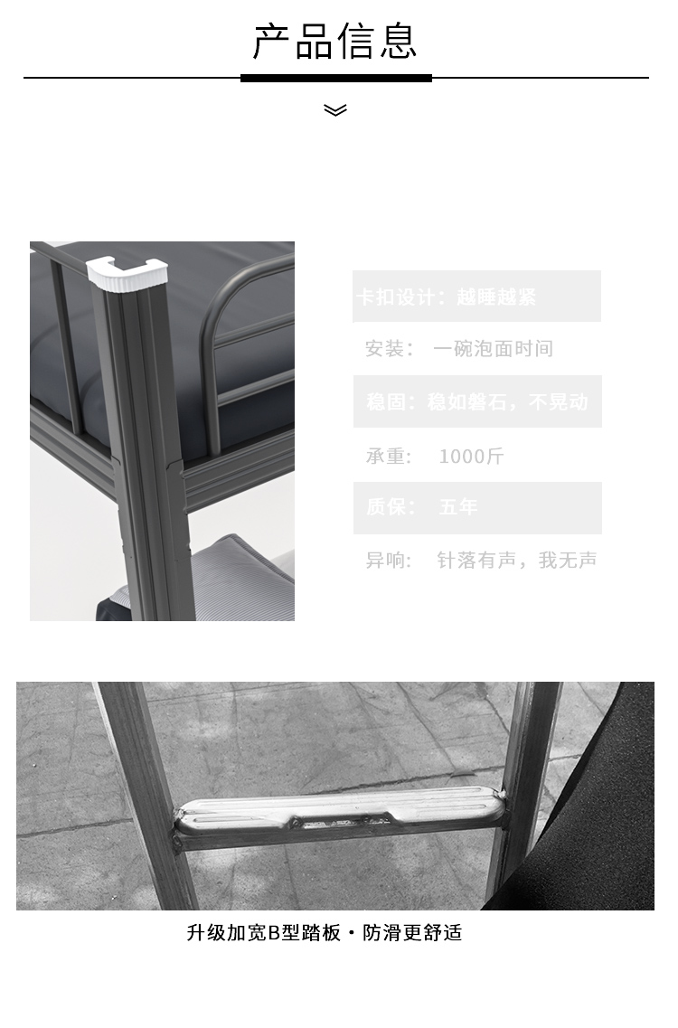 详情页_06