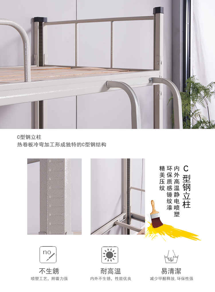 C型钢_16