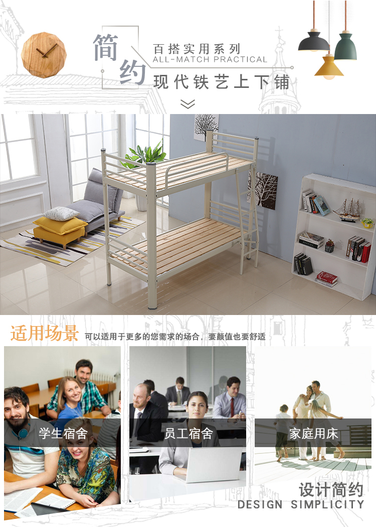 新品上下铺_01
