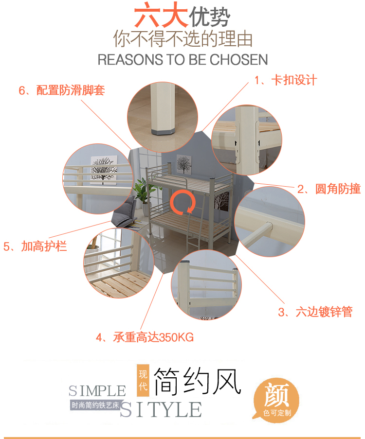 新品上下铺_04