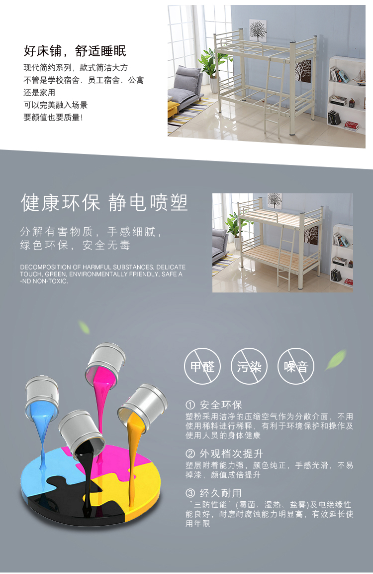 新品上下铺_07