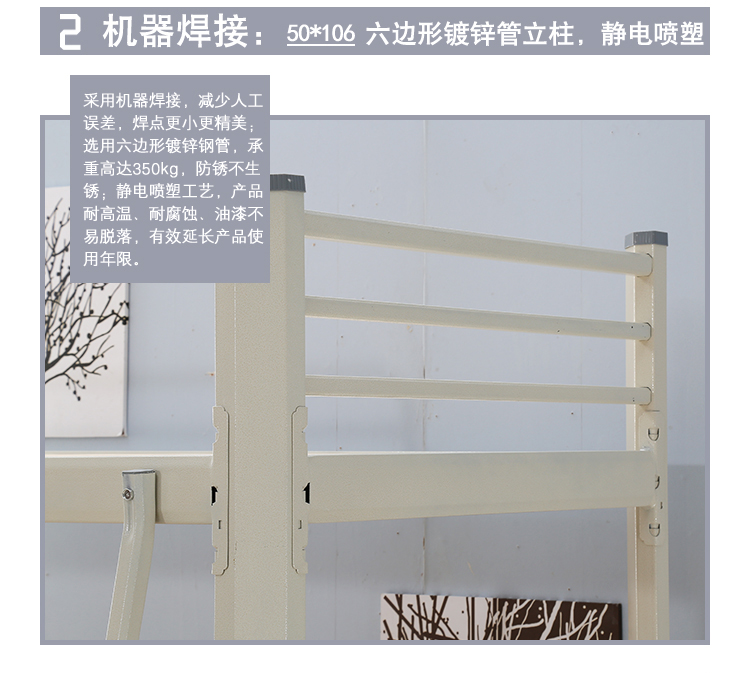新品上下铺_09