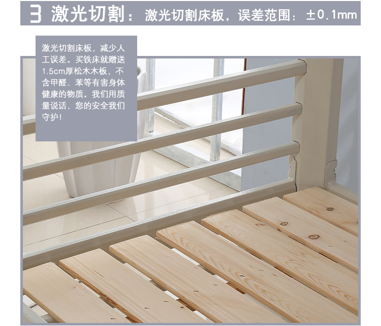 新品上下铺_10
