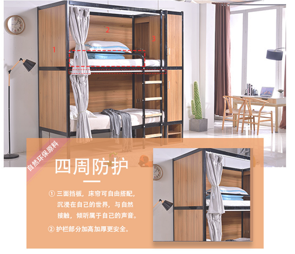 封板床上下铺