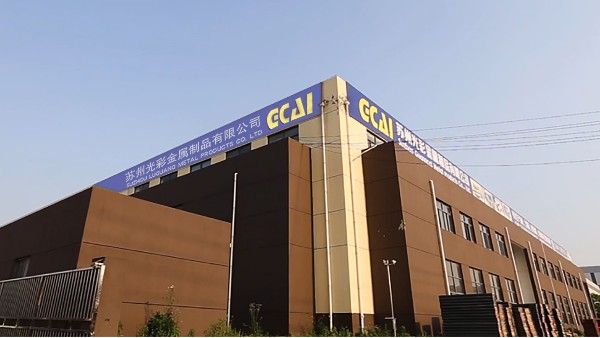 苏州光彩家具有限公司