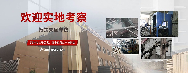 苏州光彩家具有限公司