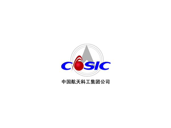 中国航天科工集团