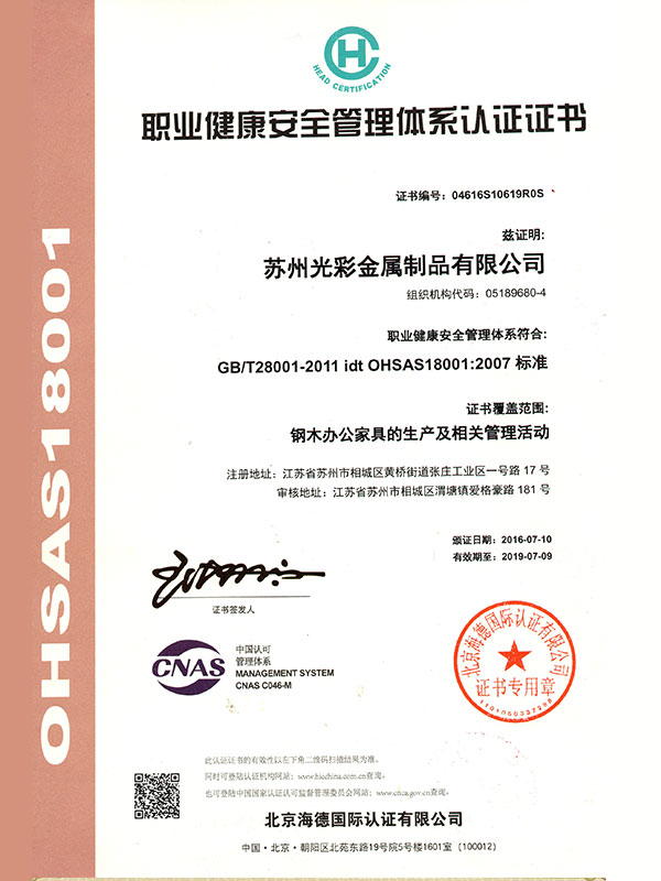 公司前台