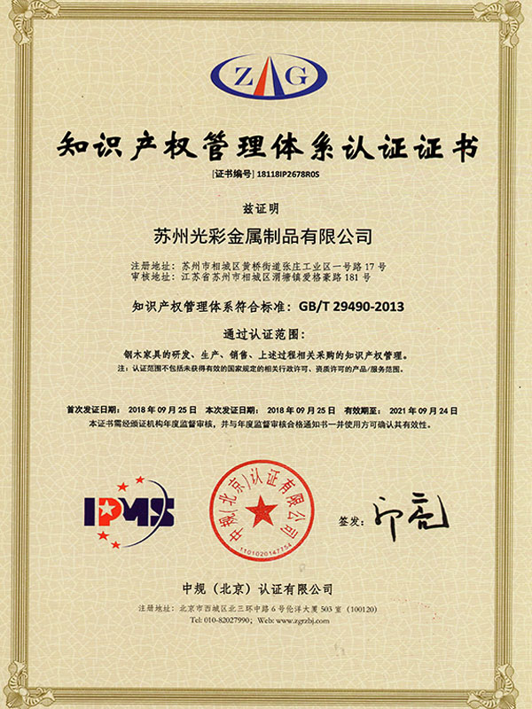 公司前台
