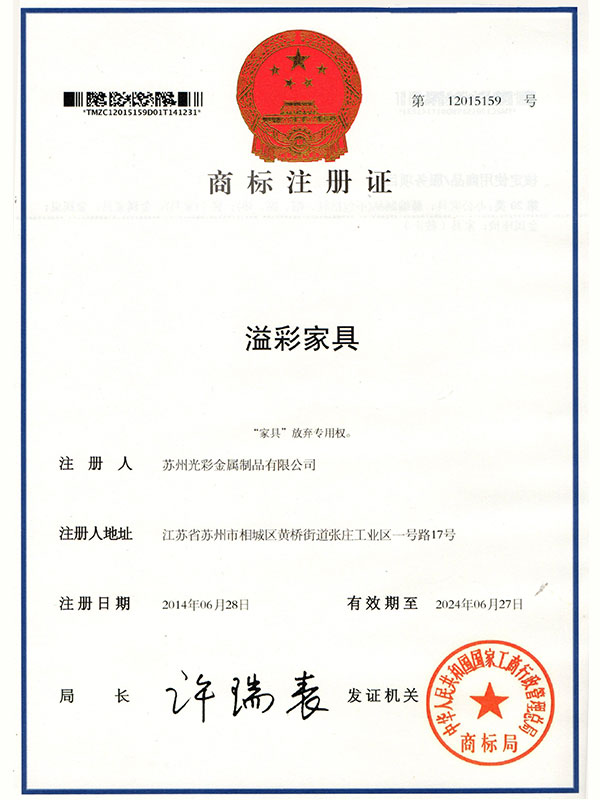 公司前台