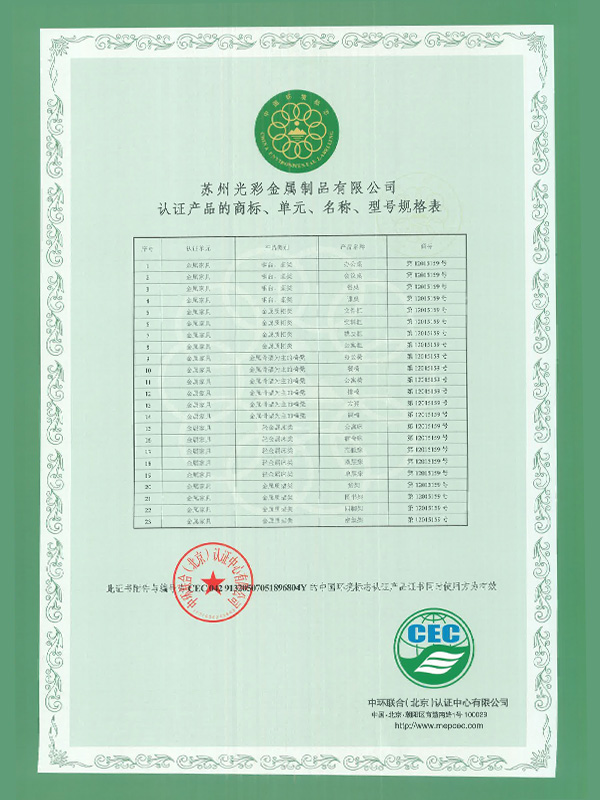公司前台