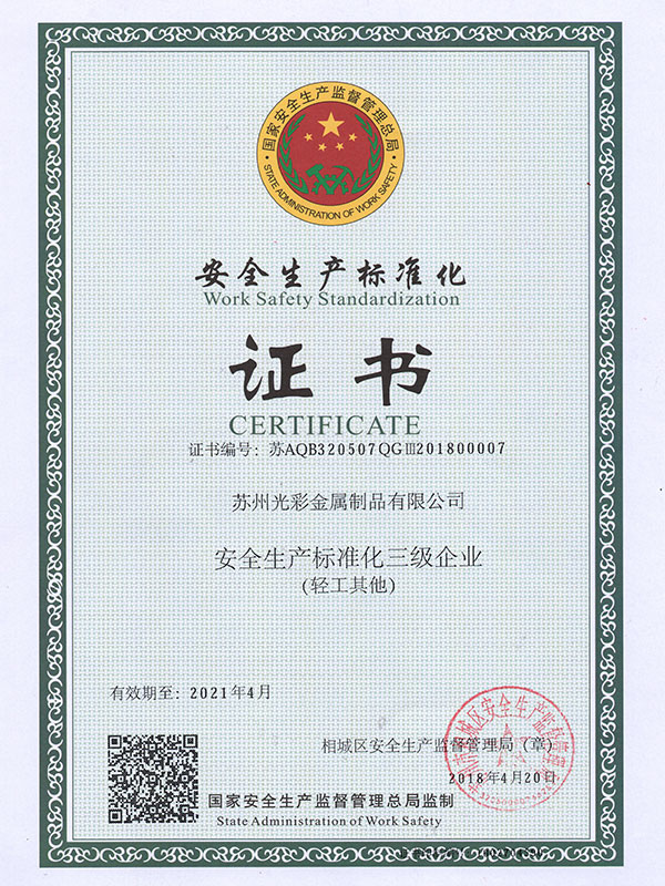 公司前台