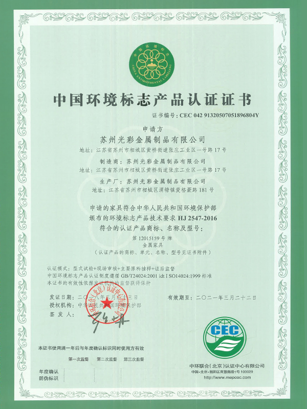 公司前台